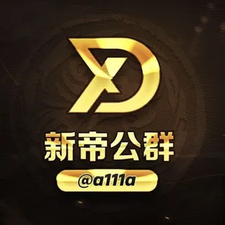 公群918 微信赚钱擼区块平台项目