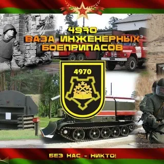 Честь и отвага