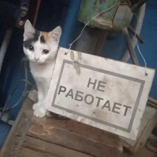 Уход