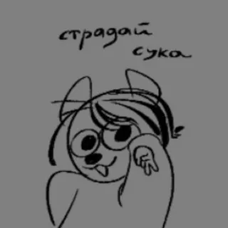 псин картинки жпг и АНЕКДОТЫ