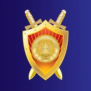 Генеральная прокуратура Беларуси