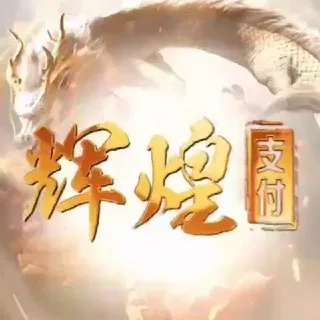 车队中介料主交流群 🚫禁止广告