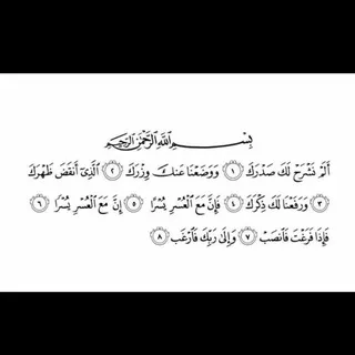آيات