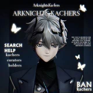 КАЧЕРЫ ARKNIGHTS | БК