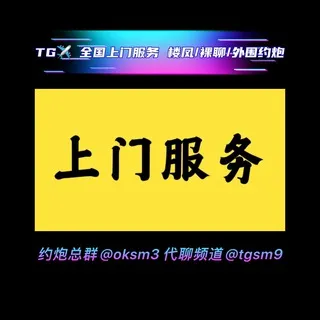 上门-约炮-同城-素材女图-修车