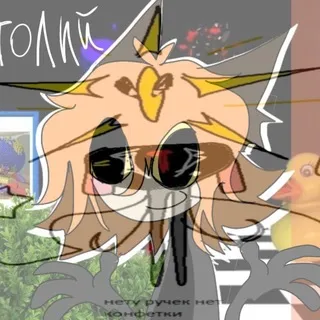 🦌๑ " Mᥲᥴⲧᥱρᥴⲕᥲя_Aⲏᥲⲧ𐔖᥈υя" ๑[щп]💥🍗