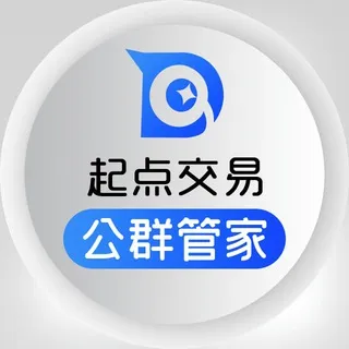起点公群管家