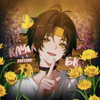 Клуб БК 🌼
