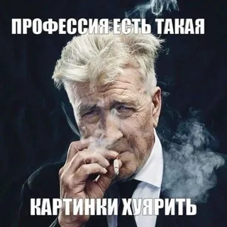 Творцы|Project: REBORN