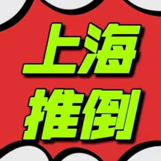 上海修车精选导航