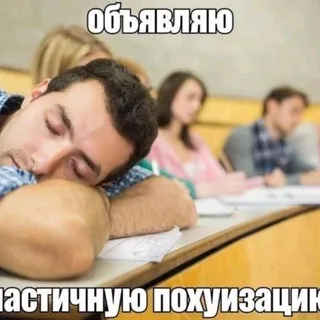 Студенческая ау