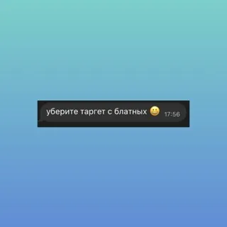 FB Channel Chat