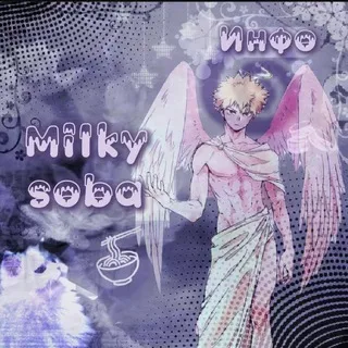 ◌⑅⃝●♡𝕄𝕚𝕝𝕜𝕪 𝕤𝕠𝕓𝕒♡𝕀𝕟𝕗𝕠●⑅⃝◌