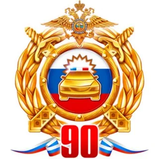 Госавтоинспекция г. Комсомольска-на-Амуре
