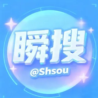 中文 瞬搜店铺导航