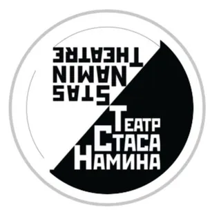 Театр музыки и драмы Стаса Намина