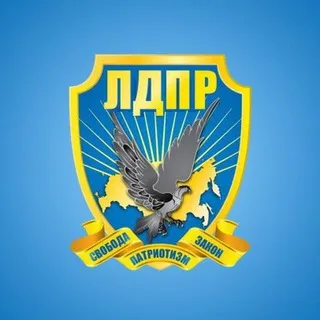 Фракция ЛДПР в МОД