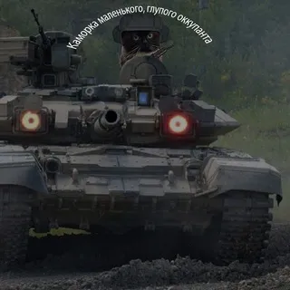 Каморка маленького, глупого оккупанта