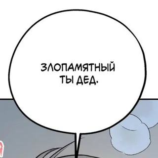 неверленд