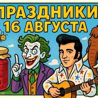 Титиник бешенные богатырята рп 🏳️‍🌈🎌🚩🏁