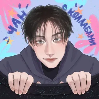 Чан с коллабами✨