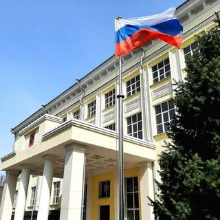 Посольство России в Киргизии ✔