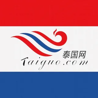 泰国华人新闻 🔰