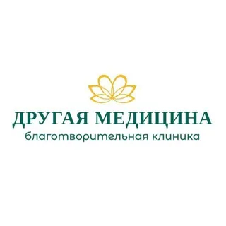 Другая медицина – история о людях