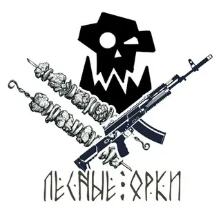 Орочья галерея