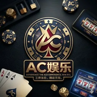 公群95 Ac扫雷💣超级🈵赔（一颗骰子猜输赢） 不抽水 押金1888U