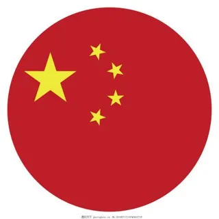 中国大使馆 🔰
