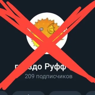 @ 𝙃𝘼𝙏𝙀 𝘳𝘶𝘧𝘧 𝘤𝘰𝘯𝘧𝘦𝘴𝘴𝘪𝘰𝘯𝘴 !!
