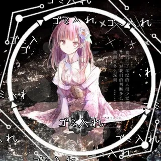 Мусорка Экседры | Гайды, Туториалы на Русском | Madoka Magica: Magia Exedra