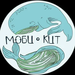 Моби кит жк новая звезда