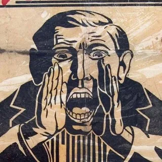 БРАГИНСКИЙ ГНОЗИС