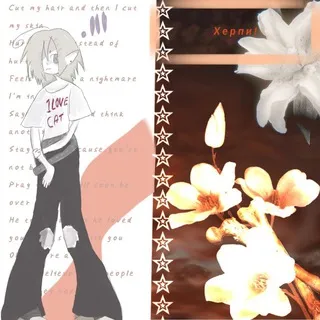 †Самогонщик Херпи:3†