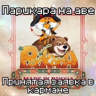 голодная Л*кси.