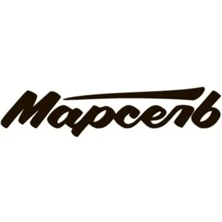 Группа МАРСЕЛЬ ✔