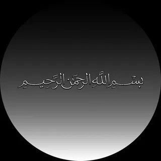﷽