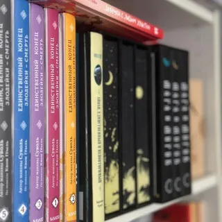 Читаем вместе 📚