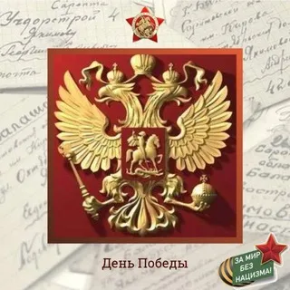 Russian Mission to EU