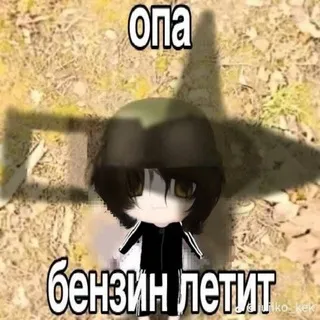 вайсо рокстар попстар #67