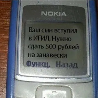 НСФВ СЕНХАП