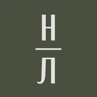 Новое Летово