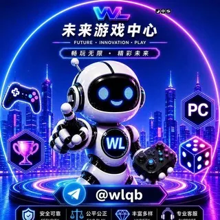 未来担保·游戏中心