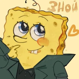 🌾𝟑ной! (ᙐнойное ᗰесто)
