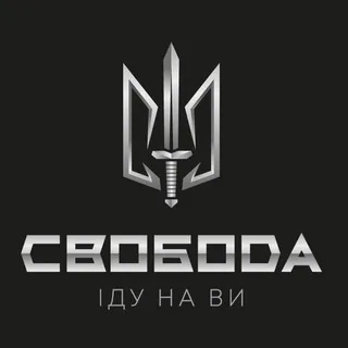 svoboda.army