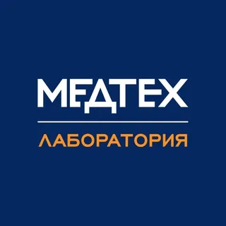 МедТех Лаборатория