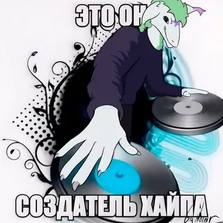 Продажа(звёзды)