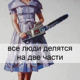 Дворская pro людей